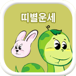 �캰 ����Ǯ��