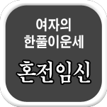 ��Ǯ�� ����Ǯ��